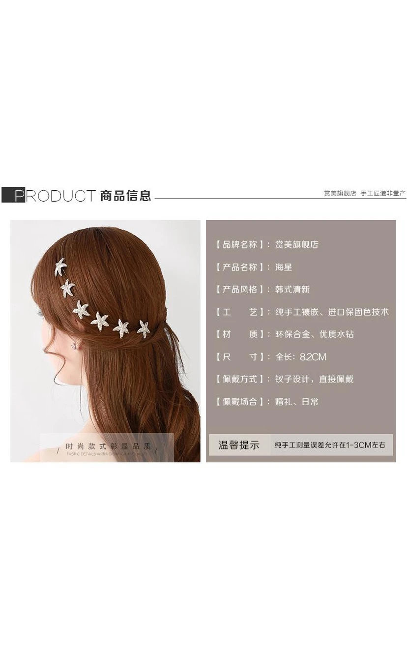 Bride Jewelry Rhinestone Headdress Hairpin Jewelry view 8